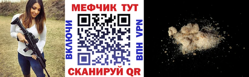 Купить наркотики сайты Суровикино Alpha PVP  МЕФ  ГАШИШ  Канабис 