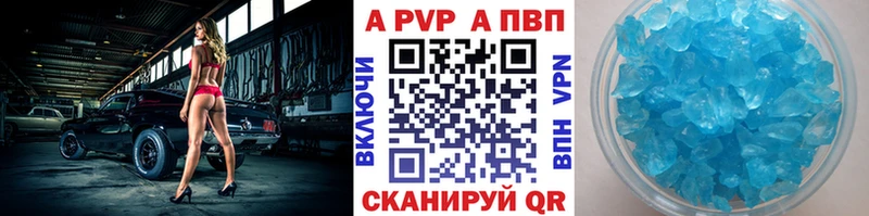 наркотики  Суровикино  Alpha PVP крисы CK 