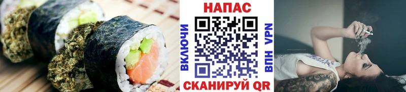 Еда ТГК марихуана  Суровикино 