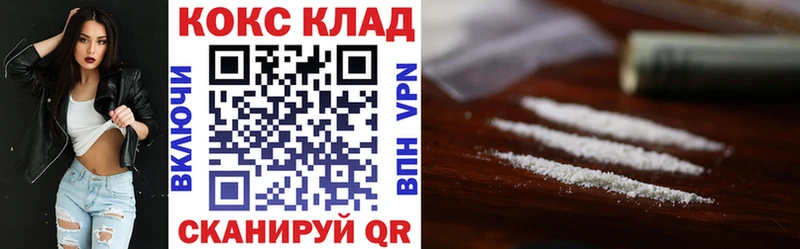 kraken tor  Суровикино  Cocaine 97% 
