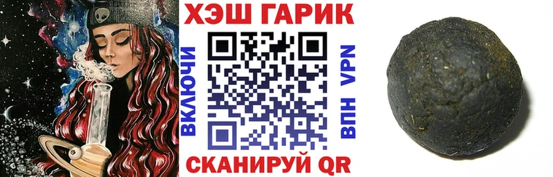 наркотики  Суровикино  ОМГ ОМГ зеркало  ГАШ гарик 