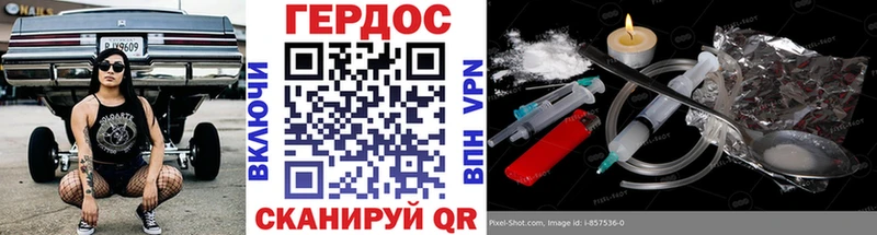 Героин Афган  Суровикино 