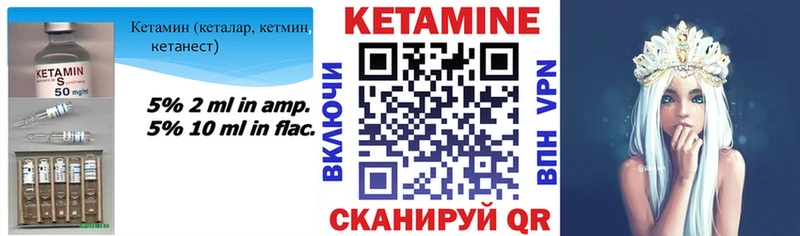 mega как войти  как найти наркотики  Суровикино  Кетамин ketamine 