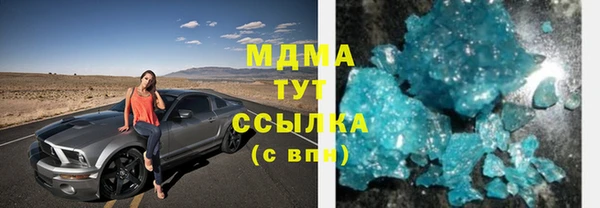 ALPHA PVP Балахна