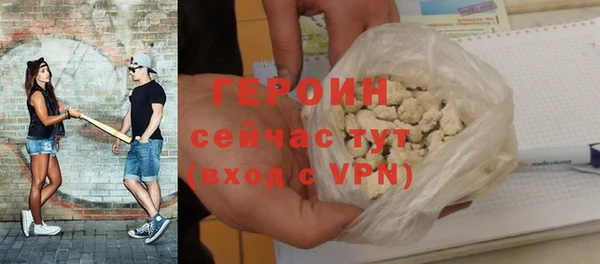 мяу мяу кристалл Баксан