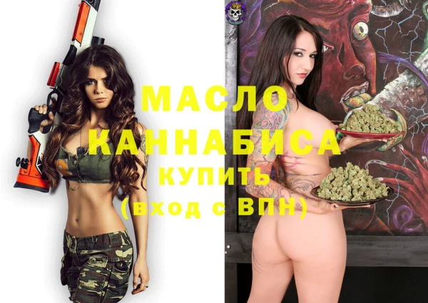 мяу мяу кристалл Баксан
