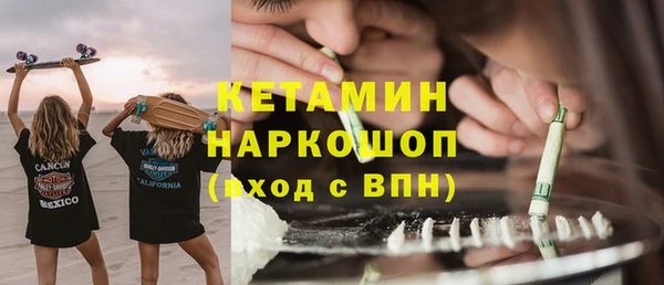 мяу мяу кристалл Баксан