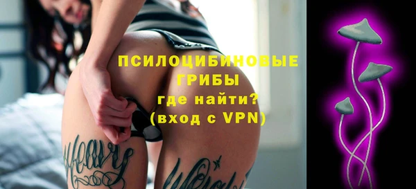 мяу мяу кристалл Баксан