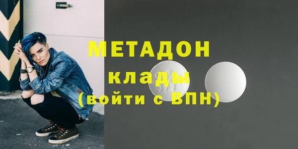 мяу мяу кристалл Баксан