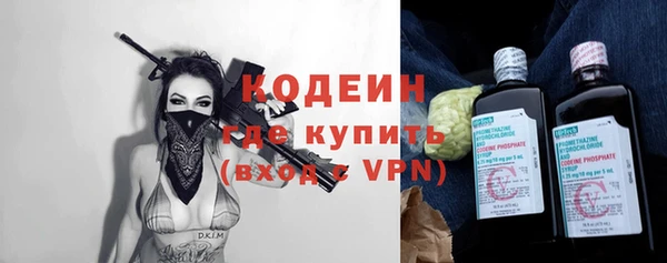ALPHA PVP Балахна