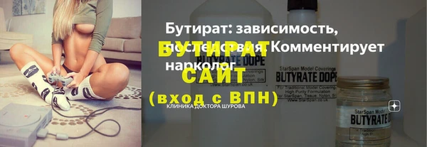 ALPHA PVP Балахна