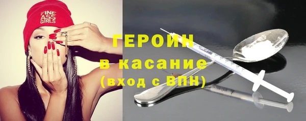 ALPHA PVP Балахна