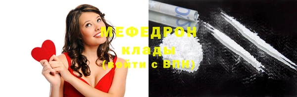 мяу мяу кристалл Баксан
