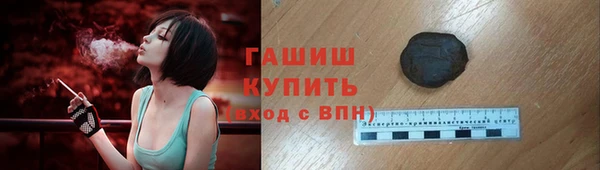 ALPHA PVP Балахна