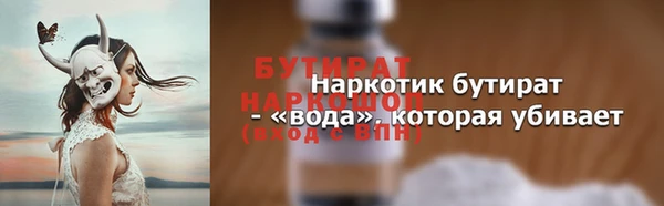 хмурый Балабаново