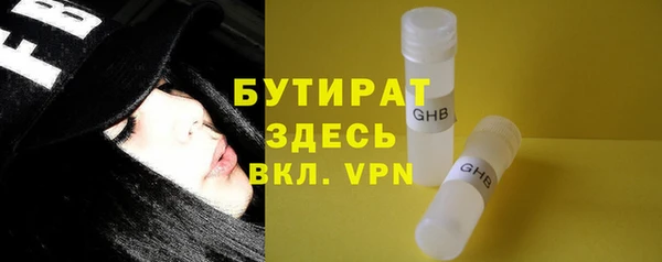 мяу мяу кристалл Баксан