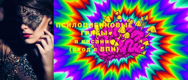 мяу мяу кристалл Баксан
