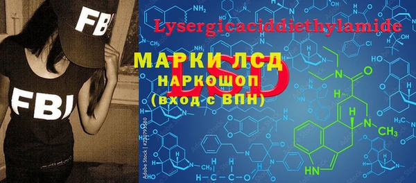 мяу мяу кристалл Баксан
