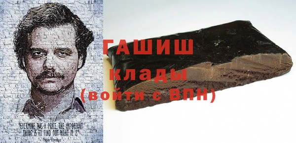 мяу мяу кристалл Баксан