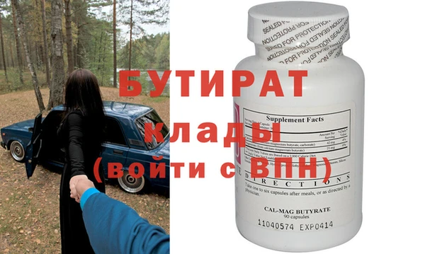 ALPHA PVP Балахна