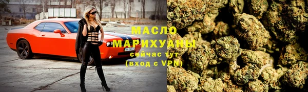 мяу мяу кристалл Баксан