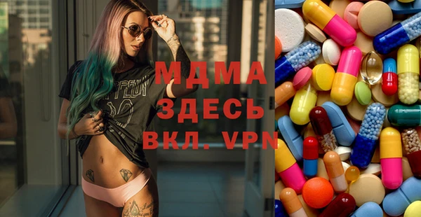 прущий лед Армянск
