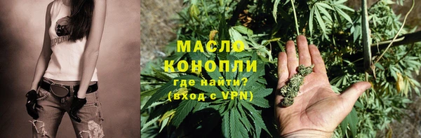 ALPHA PVP Балахна