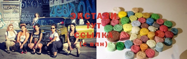 мяу мяу кристалл Баксан
