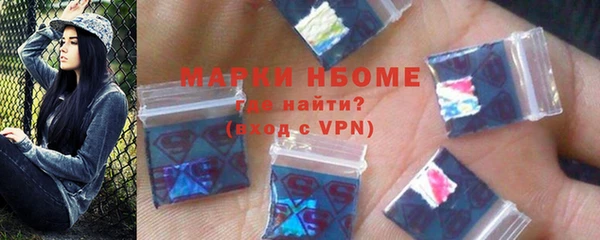 ALPHA PVP Балахна
