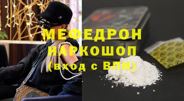 ALPHA PVP Балахна