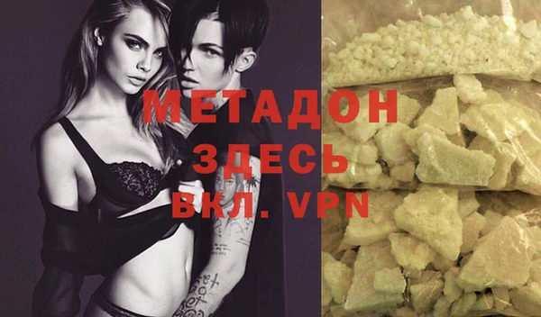 мяу мяу кристалл Баксан