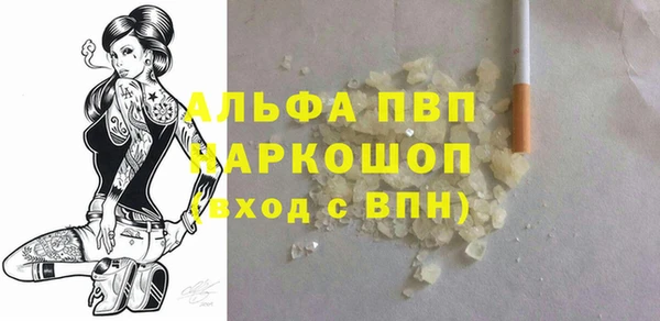хмурый Балабаново
