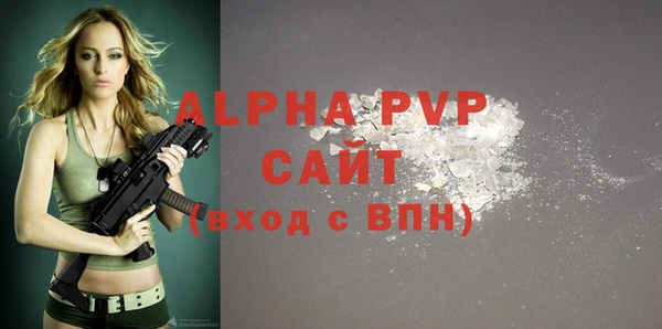 мяу мяу кристалл Баксан