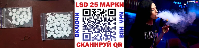 ЛСД экстази кислота  Суровикино 