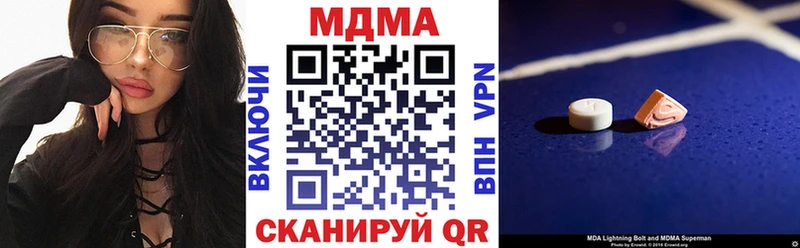 MDMA молли  где найти наркотики  Суровикино 