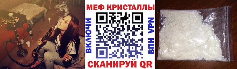 хочу Суровикино МЕГА сайт Меф мука