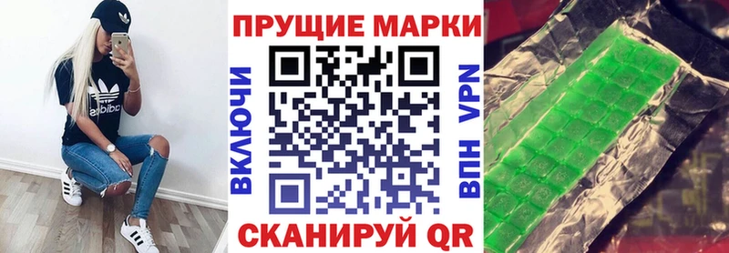 как найти закладки  ОМГ ОМГ как зайти  Марки N-bome 1,8мг  Суровикино 
