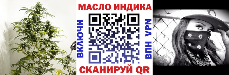 ТГК вейп с тгк  купить наркотик  Суровикино 